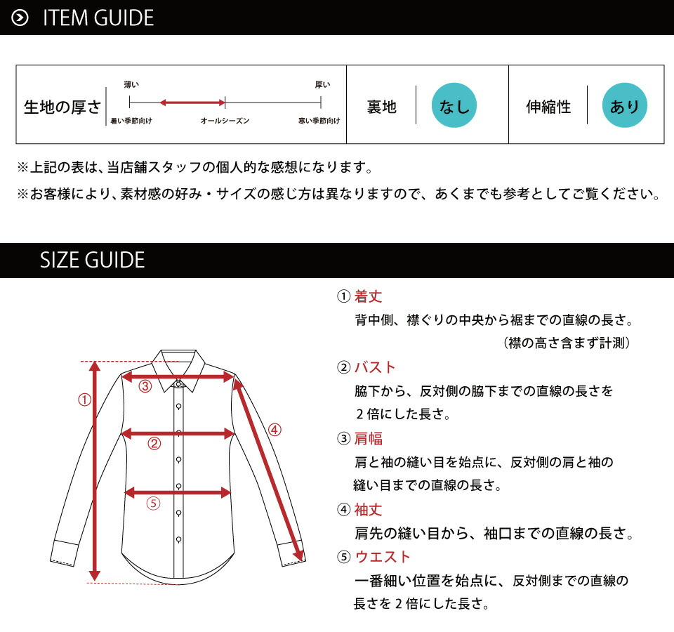 再入荷 エレクトロニクメール都合よいマッチ可 メンズ Yシャツ シャツ 長袖 ノンアイロン 否アイロン 無地 ストレッチング マッチョ 激切号数 洒落 スポーツ装い 選手 メンズ アスリート 逆に三角フォーム トップス 型昇る ブルーチーズブルドック アスリート合う Daemlu Cl