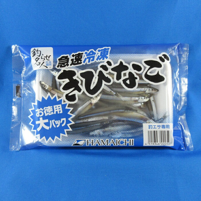 赤虫＜バラ(100g単位)＞ [釣り餌(えさ) 渓流エサ 川 渓流釣り 活き餌] Blue Earth Fishing