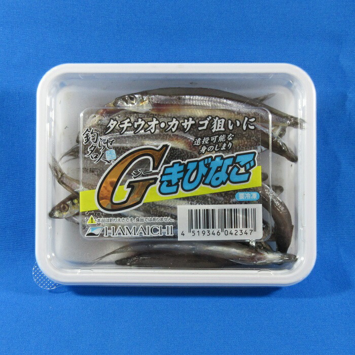 楽天市場】きびなご＜黄＞ [ 釣り餌 海上釣堀 釣り堀 キビナゴ