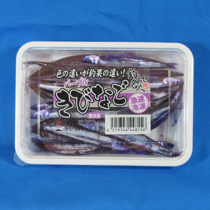 冷凍餌 釣り餌 キビナゴ 7キロ(500g×14) 水揚げ後急速冷凍の+stbp.com.br