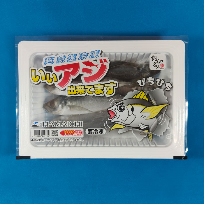 楽天市場】豆あじ [釣り餌(えさ) アジ 釣り堀 海上釣堀 サシエサ 冷凍