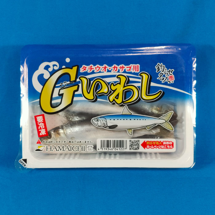 山際疑似餌工務店 どぼいわし 希少、美品 山際疑似餌工務店 どぼいわし レアルアー 希少 シイラ キャスティング