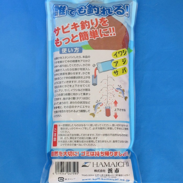 楽天市場 桃香 釣り餌 えさ アミエビ あみえび 塩アミ 塩漬け 常温エサ Blue Earth Fishing