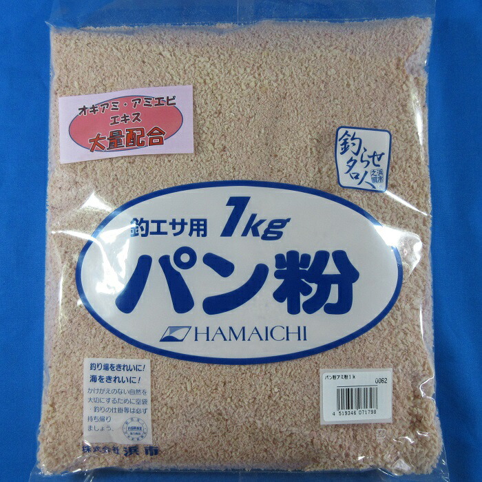 楽天市場】パン粉(アミ粉入り)2kg [釣り餌(えさ) アミエビ オキアミ