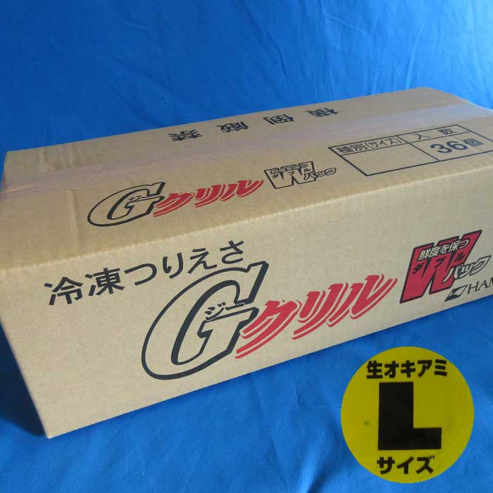 Ｇクリル Ｗパック生タイプＬ １箱セット [釣り餌(えさ) オキアミ サシエサ まとめ買い 箱買い 冷凍エサ]