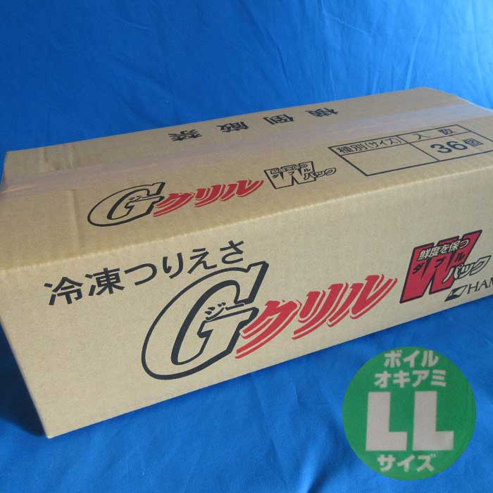 Ｇクリル ＷパックボイルタイプＬＬ １箱セット [釣り餌(えさ) オキアミ サシエサ まとめ買い 箱買い 冷凍エサ]