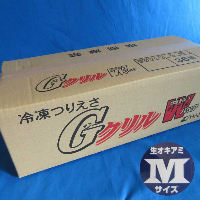 Ｇクリル ＷパックウルトラハードＭ １箱セット [釣り餌(えさ) オキアミ サシエサ まとめ買い 箱買い 冷凍エサ]