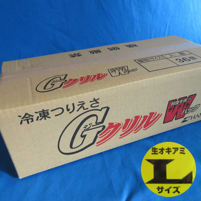 Ｇクリル ＷパックウルトラハードＬ １箱仕掛ける [御釣り餌(えさ) オキアミ サシエサ まとめ買い 箱買い上げ 封鎖エサ]