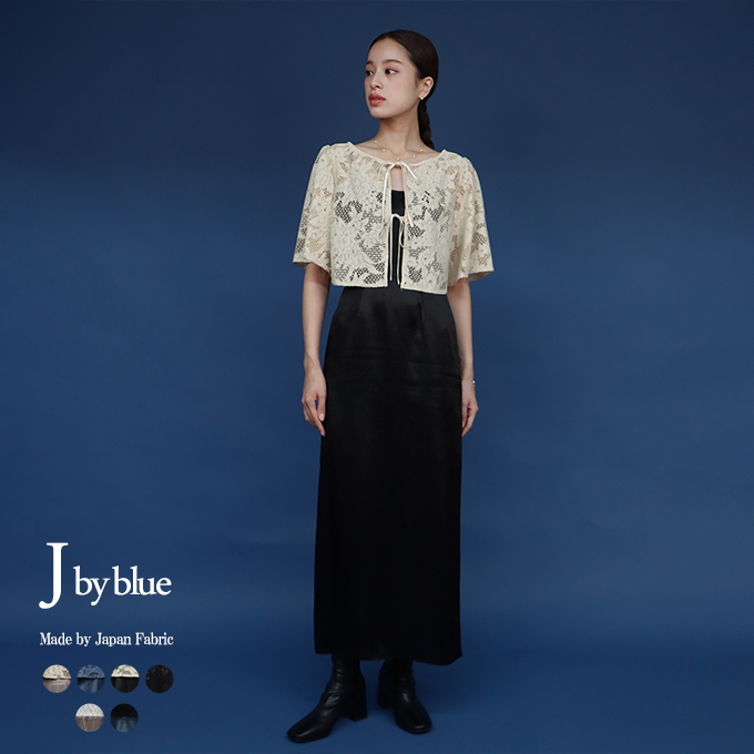 楽天市場】【送料無料】【新色追加】[J by blue] インナー付き