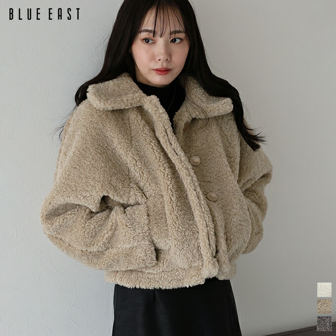 送料無料】ボアショートコート ジャケット ブルゾン アウター