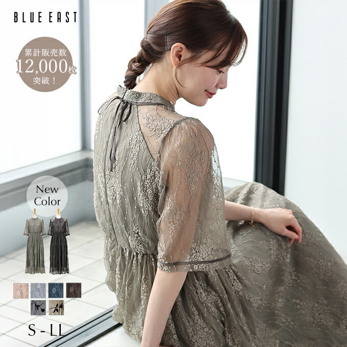 SALE／50%OFF】FRAY I.D リネンライクツイルテーラードワンピース