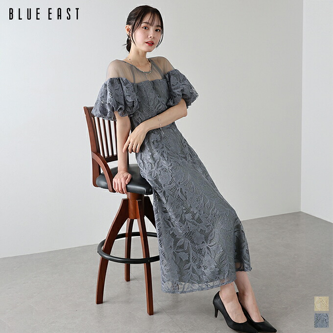 【SALE／30%OFF】モチーフレーススフレスリーブドレス ワンピース フレアー 結婚式 二次会 謝恩会 フォーマル ロング丈 マキシ丈 パーティードレス シアー レース 袖あり 半袖 BLUEEAST｜ＢＬＵＥＥＡＳＴ　ブルーイースト