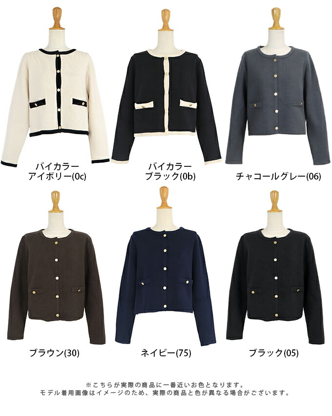送料無料】【新色追加】ニットジャケット ニットカーディガン