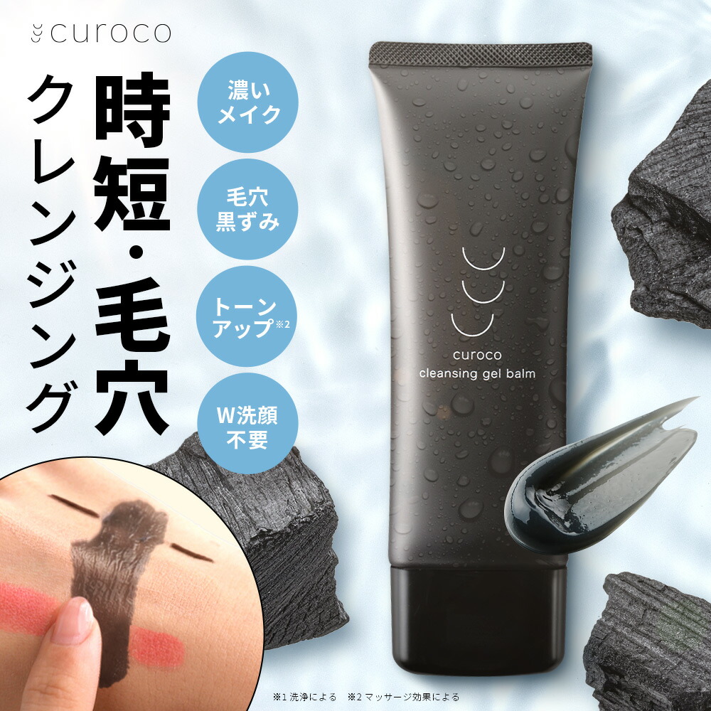 クレンジング・メイク落とし coco Amazon | cocojitan クレンジング メイク落としシート 大容量 40