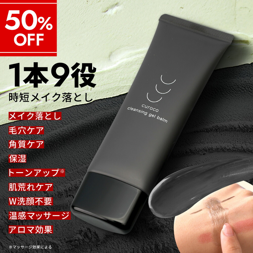 ROOMの投稿商品