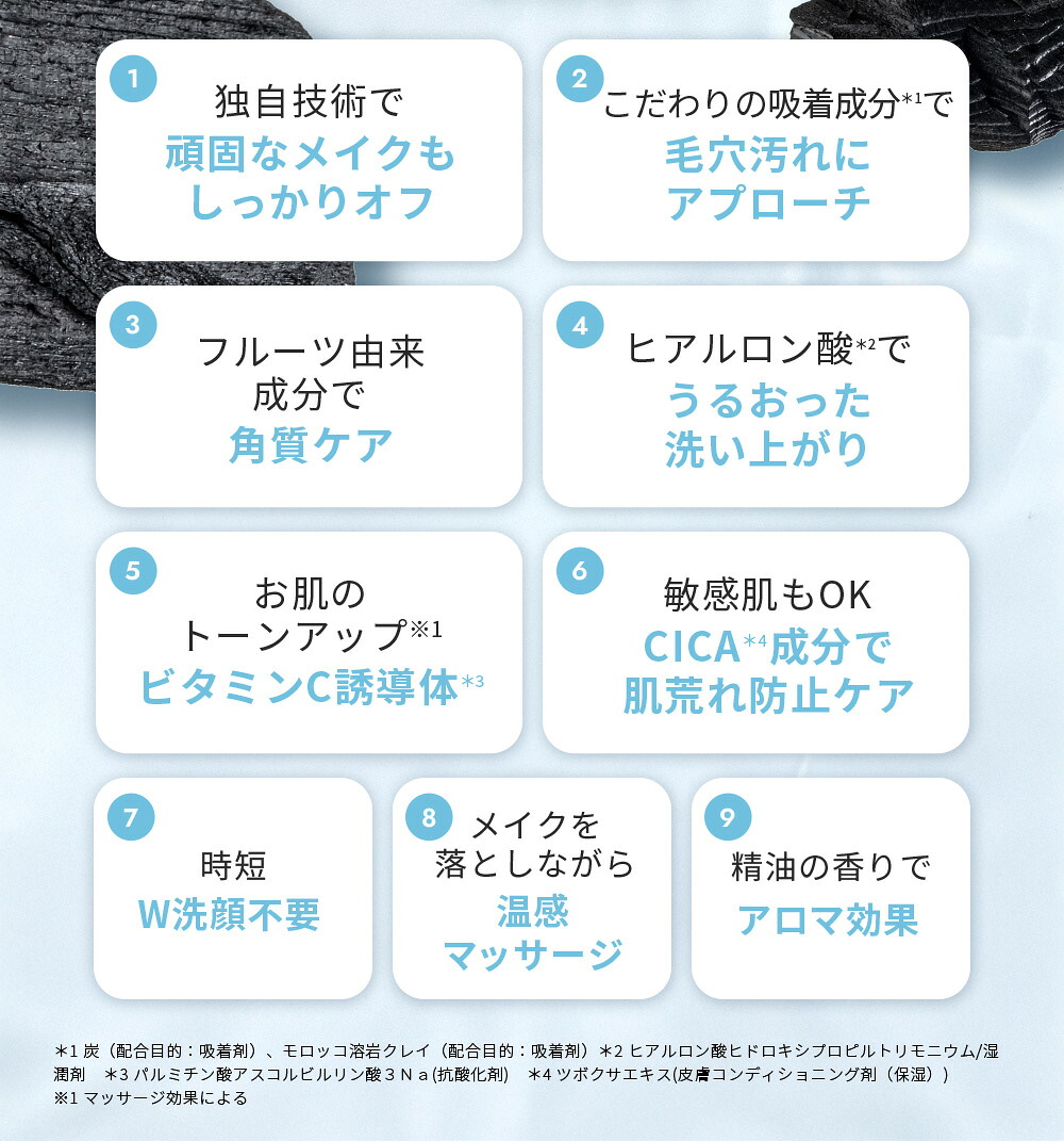 Qoo10] curoco curoco ホット クレンジングバーム