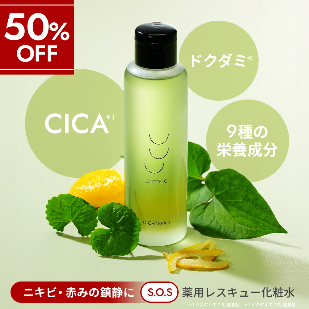 ROOMの投稿商品