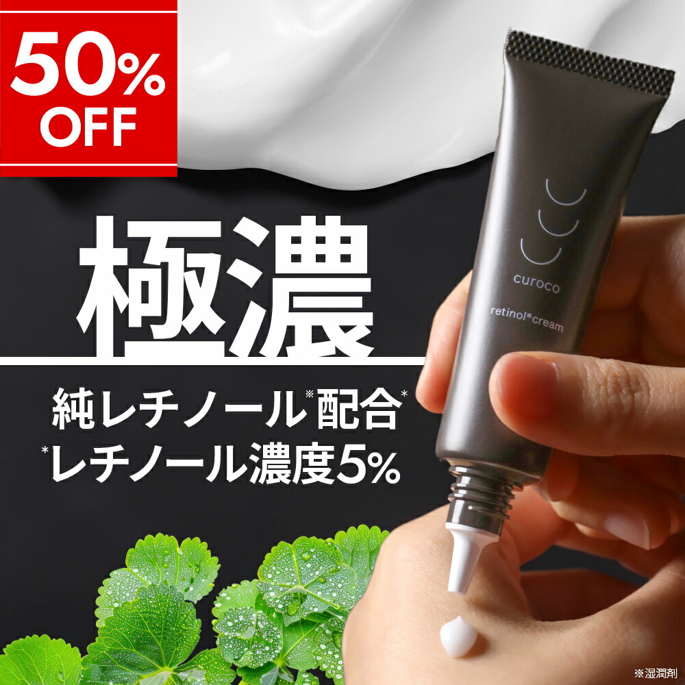 ROOMの投稿商品