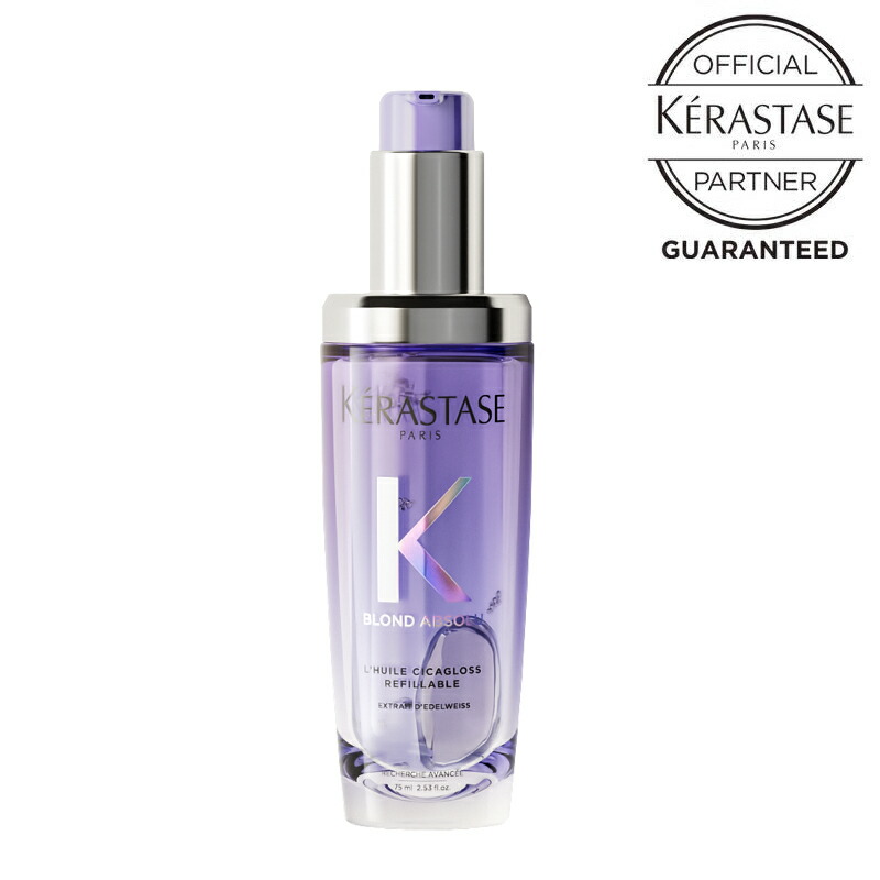 メーカー認証正規販売店】KERASTASE ケラスターゼ BL セラム