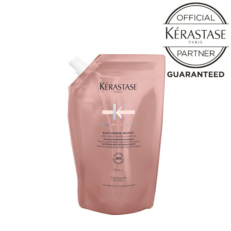 楽天市場】【ポイントUP 正規品 サロン公式通販】KERASTASE