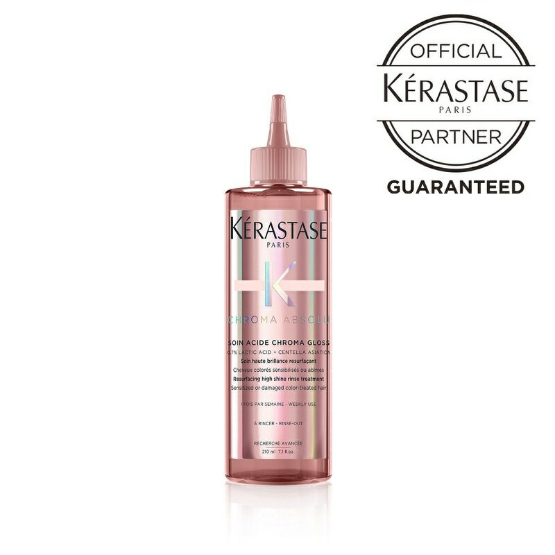 楽天市場】【クーポン 正規品 サロン公式通販】KERASTASE