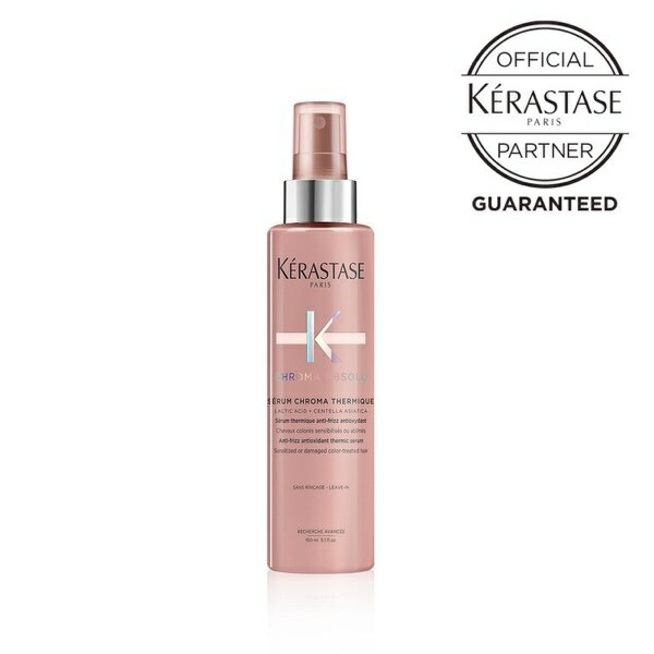 楽天市場】【楽天スーパーSALE対象 正規品 サロン公式通販】KERASTASE