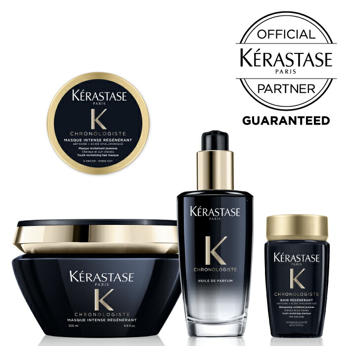 楽天市場】【数量限定 正規品 サロン公式通販】KERASTASE ケラスターゼCH クロノロジスト 集中トリートメントセットトリートメント＋アウトバス  + サンプル2種 : 髪ストア by blue faces