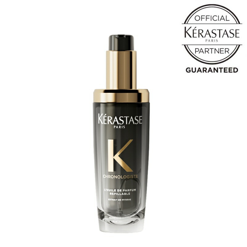 楽天市場】【数量限定 正規品 サロン公式通販】KERASTASE