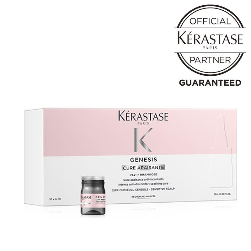 楽天市場】ケラスターゼ SP アペザント アンタンス / 6mL×12本入り