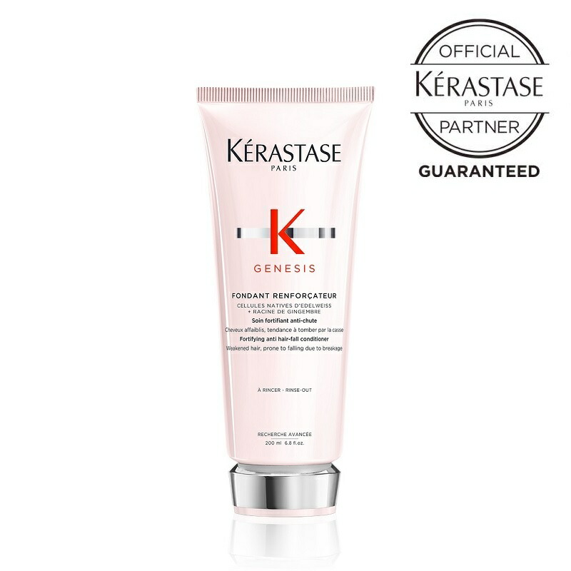 楽天市場】【数量限定 正規品 サロン公式通販】KERASTASE ケラスターゼ