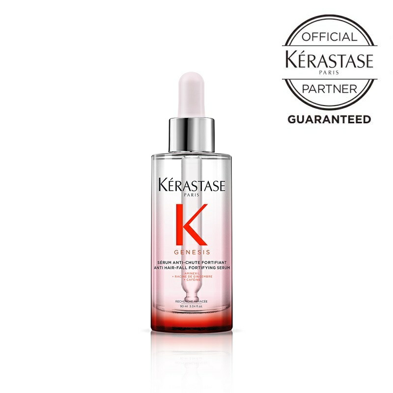 楽天市場】【数量限定 正規品 サロン公式通販】KERASTASE