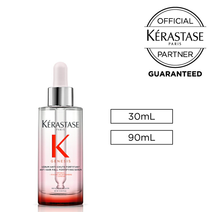 楽天市場】【ポイント10倍 正規品 サロン公式通販】KERASTASE