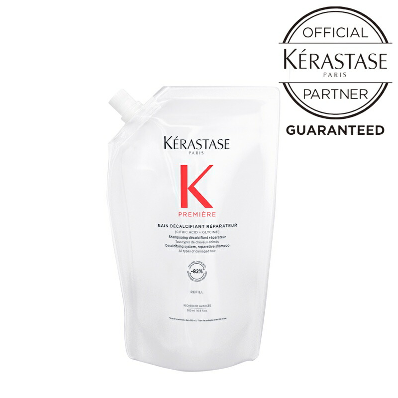 楽天市場】ケラスターゼ シャンプー【数量限定 正規品 サロン公式通販