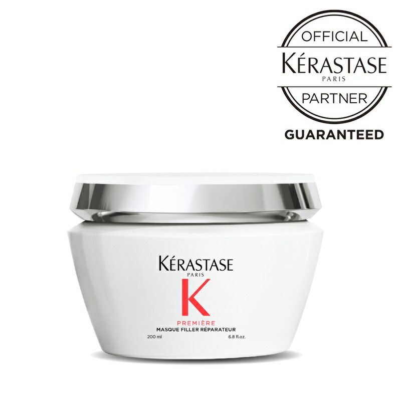 楽天市場】【LINE登録で300円クーポン】ケラスターゼ NU プロマスク