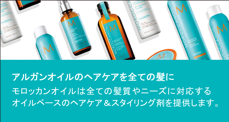 国産品 モロッカンオイル トリートメント ライト 100ml 洗い流さないトリートメント オイル fucoa.cl