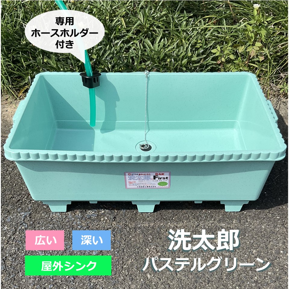 楽天市場】プラスチック製 トロ舟 サイズ【DGK タフブネ 20型