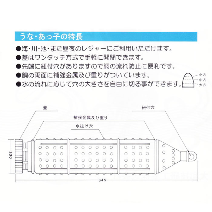 楽天市場 うなぎ仕掛け 罠 Dgk うなあっこ 送料無料 大和技研工業 捕獲かご ウナギとり カゴ もんどり 鰻うけ 罠 てぼ 穴子 捕獲機 プラスチック 大口径 シラスウナギ うなぎ籠 うなぎ漁具 ｂｌｕｅｇｅａｒ