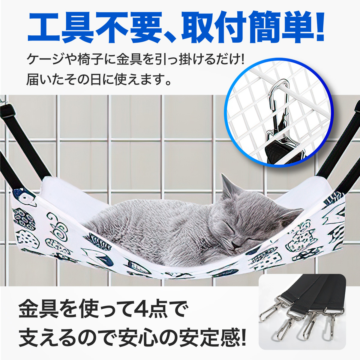 猫 ハンモック 猫用 小動物 ゲージ 洗える キャット マット ペット