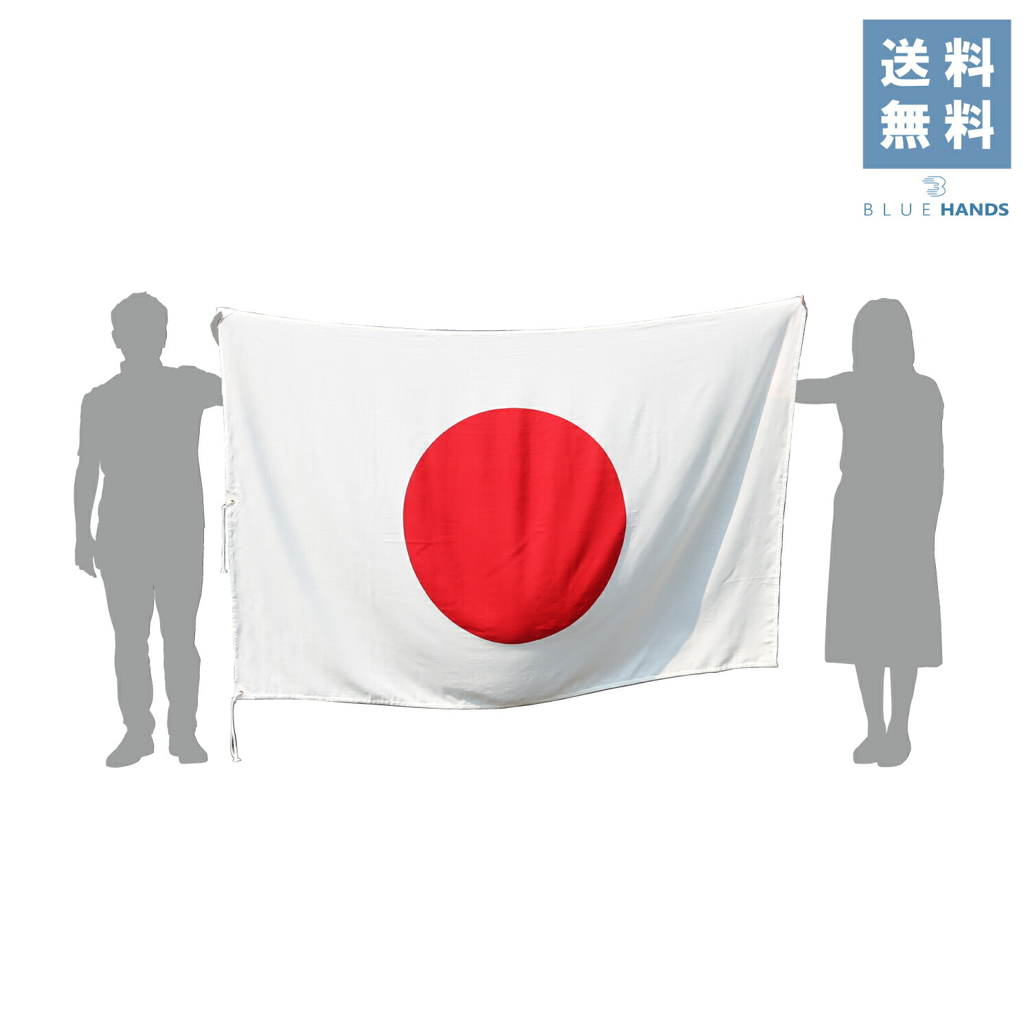★1位★ 日本国旗 【エクスラン】 サイズ：140ｃｍ×210ｃｍ アクリル100％ （日本製） 日の丸 式典 表彰 応援 祝日 日本代表 公式行事 イベント 学校