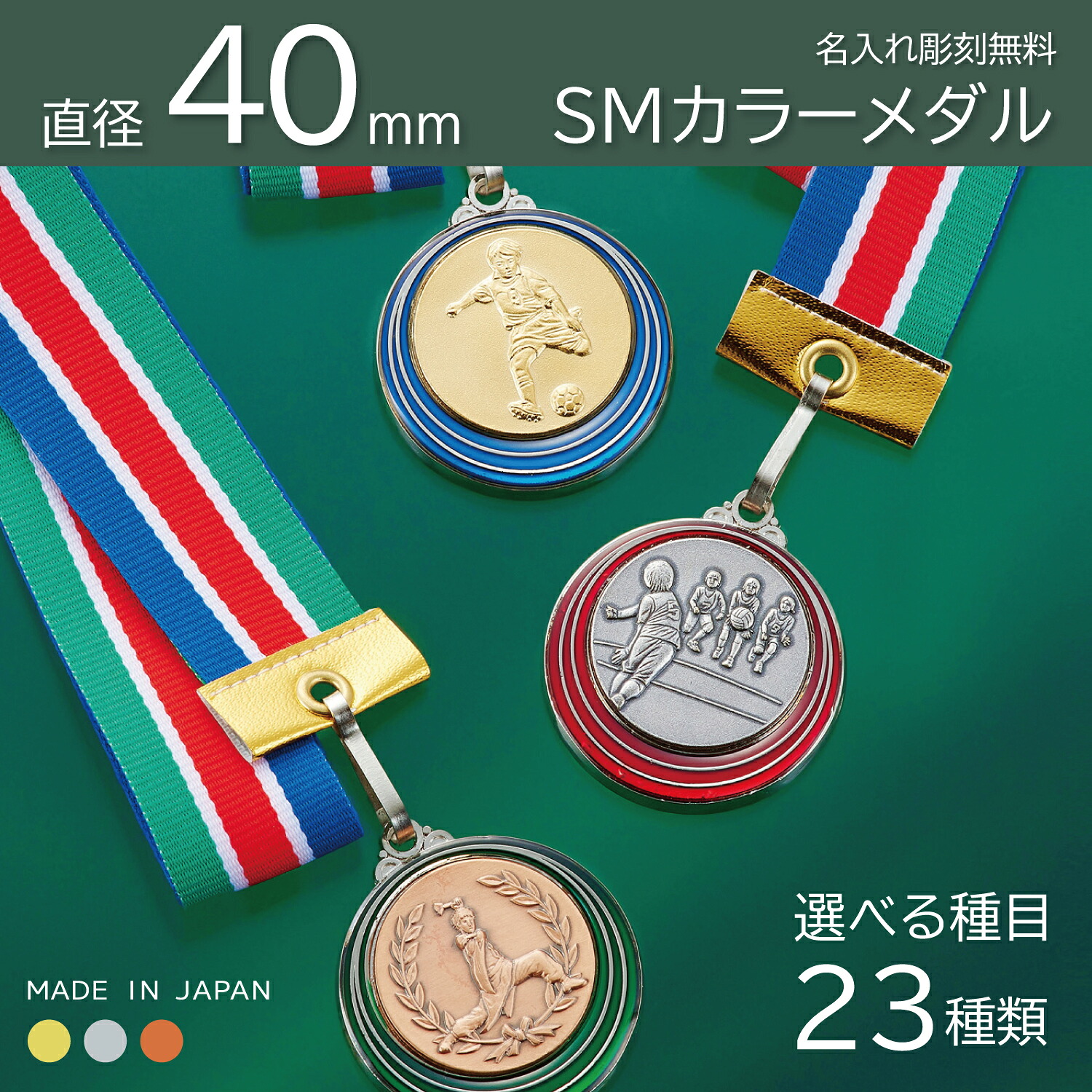 軍功章 メダル 赤青ストライプリボン 【公式通販】