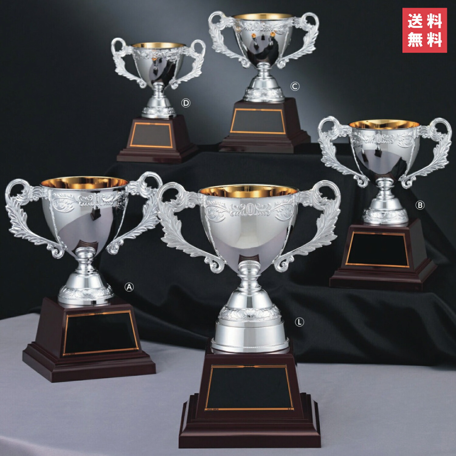 【文字記号刻みつける無料】 【貨物輸送無料】金属元素製 勝ちえる優勝杯  AS9025 ゴルフ 蹴球 ベイスボール 馬鹿でかい 晴れ晴れしい 報いる 箱付き添い人 紅白シュロの葉付き添い人 持ち回り