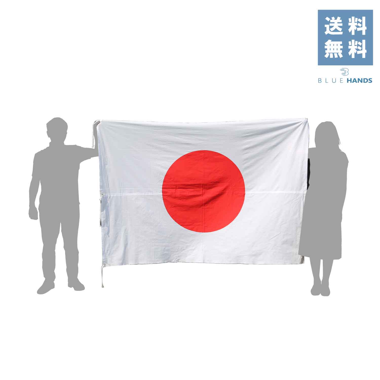 日本国旗【天竺】サイズ：140ｃｍ×210ｃｍ 綿100％ （日本製）<br>日の丸 式典 表彰 応援 祝日<br>日本代表 公式行事 イベント 学校