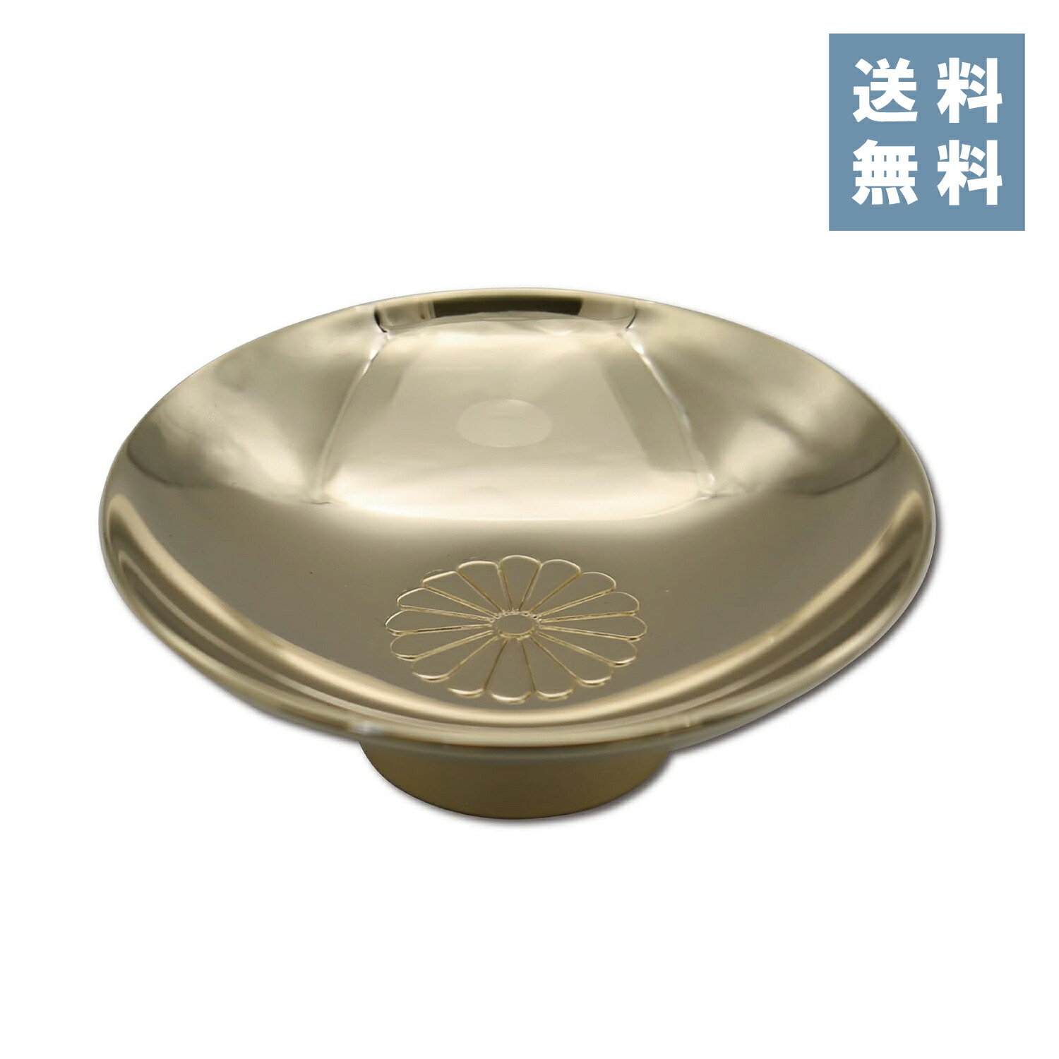 楽天市場】特注名前入れミニ金盃 （ミニ金杯にお好きなお名前を