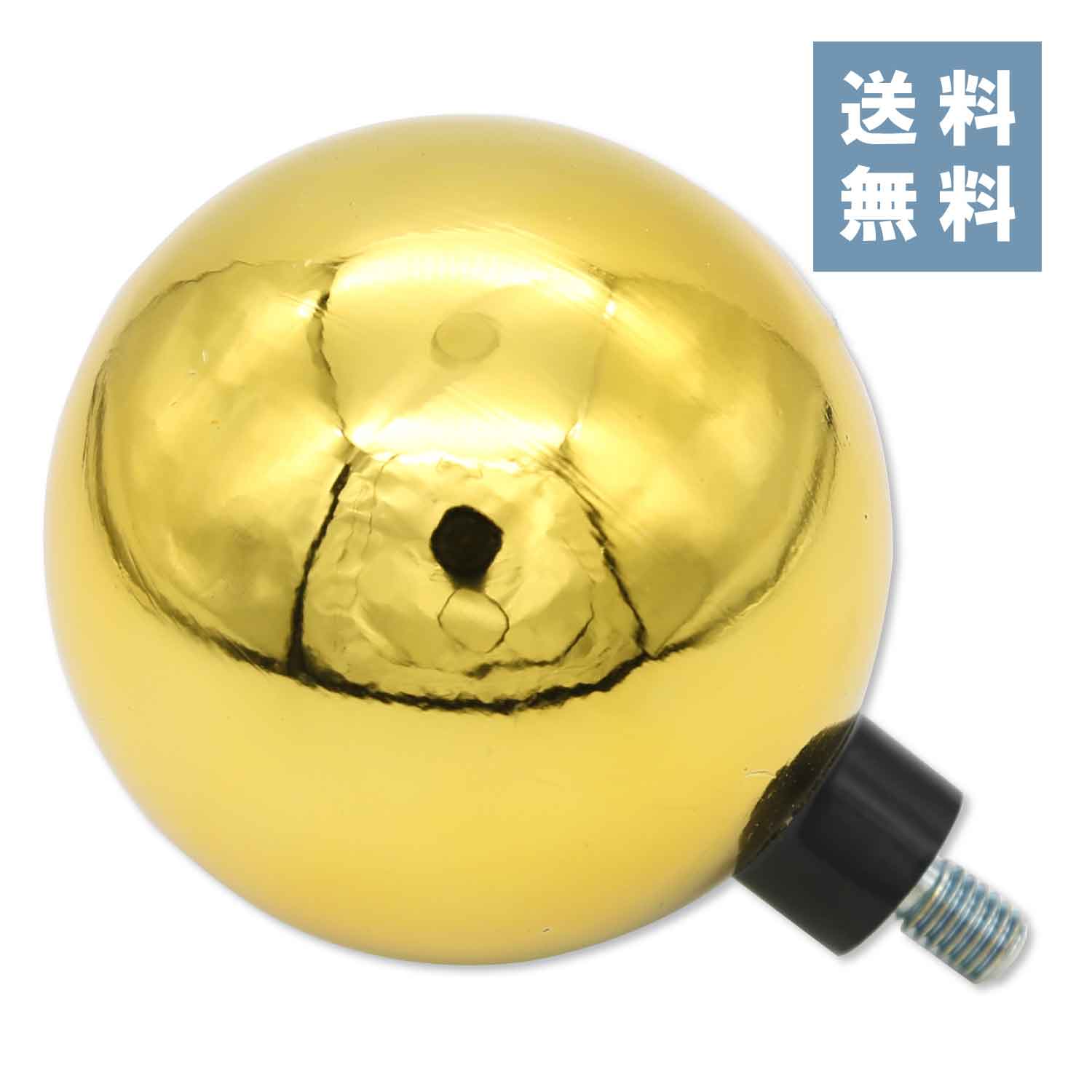 ★楽天1位★ 国旗球（金球） ９cm ネジ式<br>【送料無料！！】<br>国旗 日本国旗 球 祝日 祭日 お正月 元旦<br>日の丸 ネジ 玉 ポール 玄関