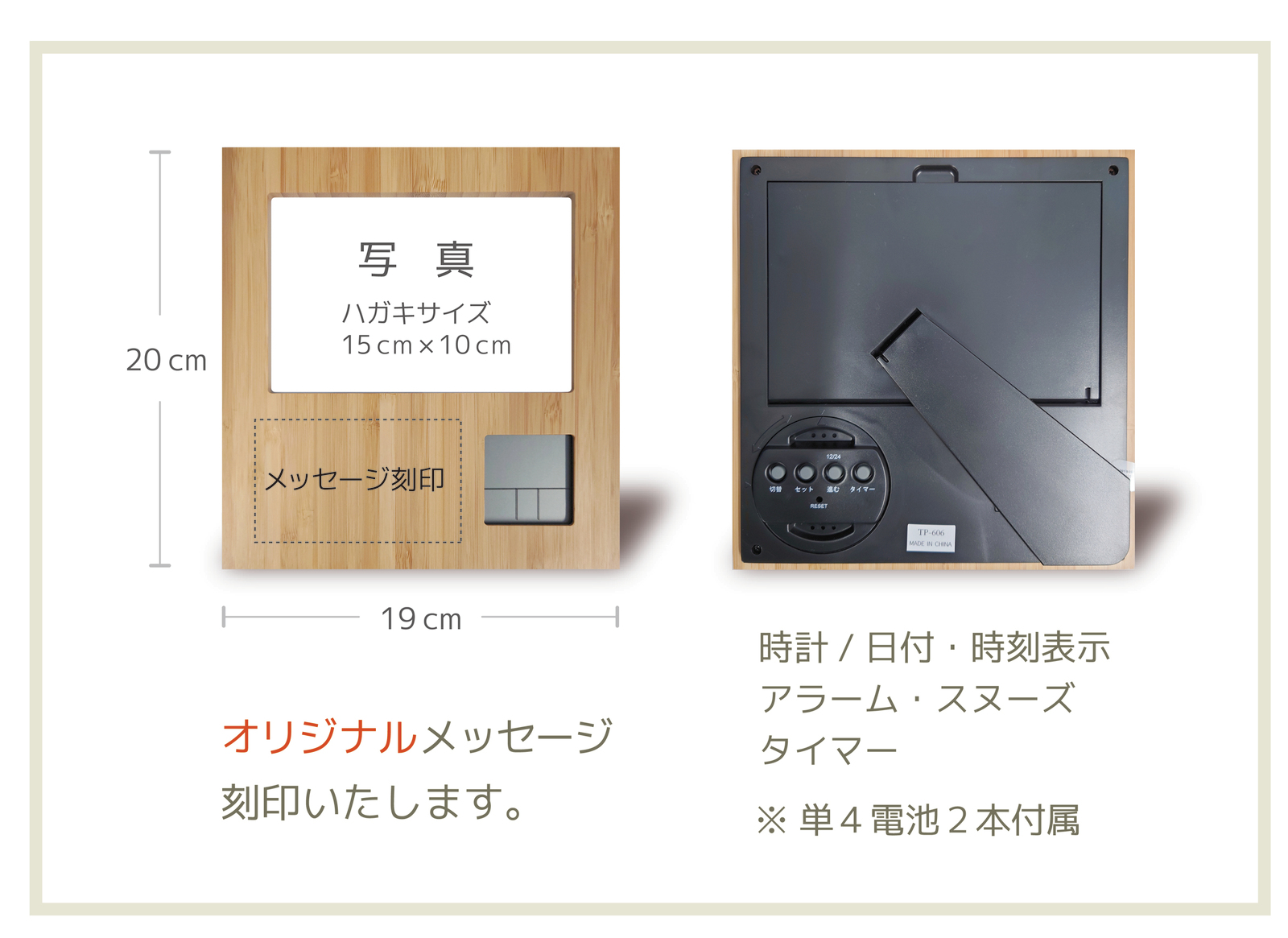 楽天市場 竹のフォトフレームクロック 木製 フォトフレーム 目覚まし時計 置き時計 デジタル 竹 かわいい ギフト 写真立て 男性 子ども 卒業 卒団 退職 結婚式 誕生日 記念 父の日 母の日 プレゼント 名入れ 贈り物 写真 敬老の日 Blue Hands