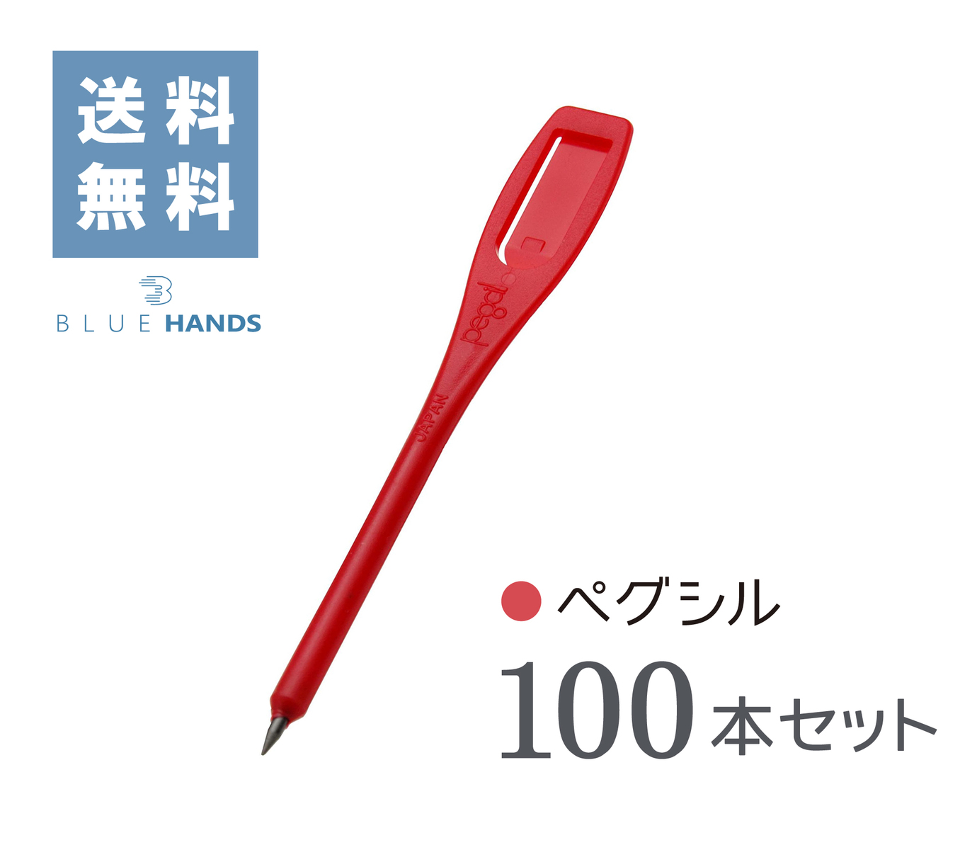 楽天市場】ペグシル（ＯＫＡＹＡ）黒 【100本セット】送料無料