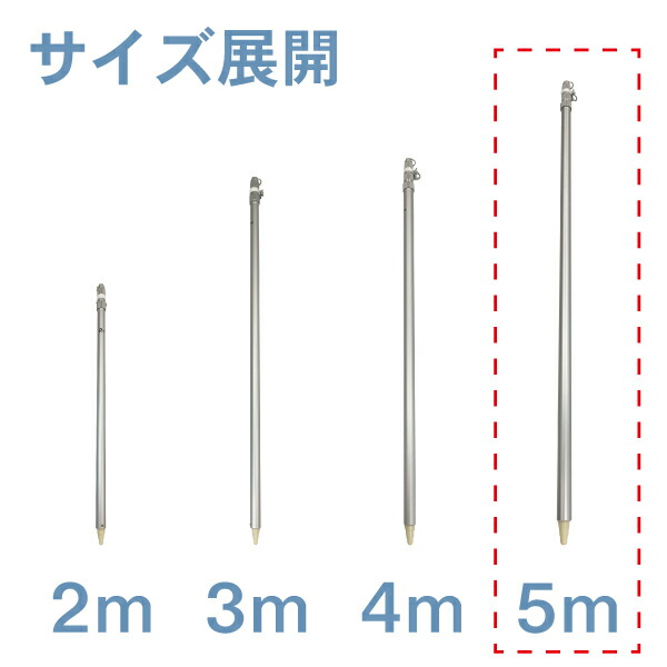 楽天市場 アルミ伸縮ポール ５ｍ ４段伸縮 送料無料 縮長 147 5ｃｍ Blue Hands