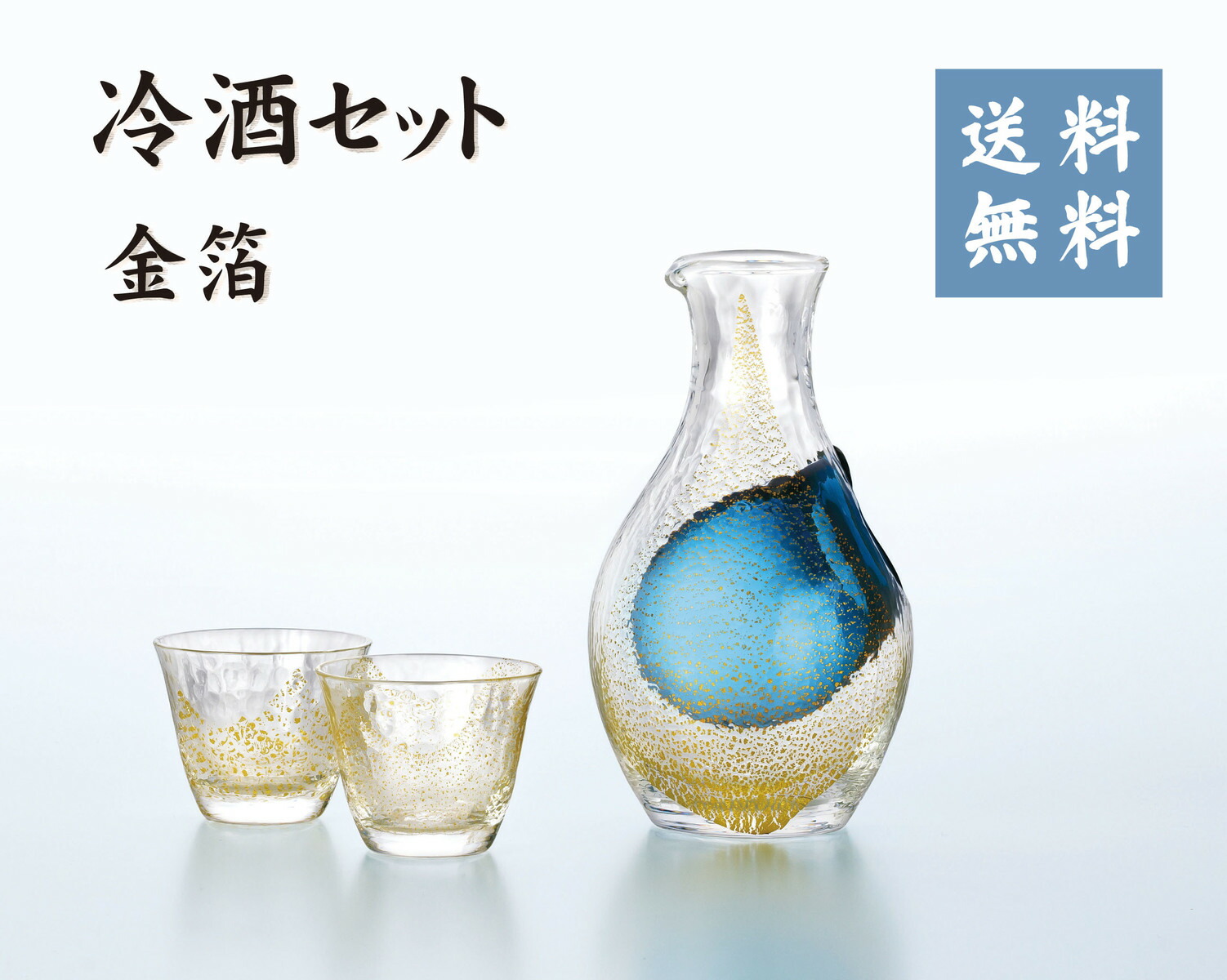 冷濁り酒書割り 金箔 送料無料 太陽日本製 不死化シロモノ 日本酒 蒸留酒 水飲み 杯 出生日 隠居 実父の日 母ちゃんの日 壮観さ 鯔背 優れた クリスタル 貰物 贈り其の儀 配物 お酒 青み 内慶び事 引き出物 金婚ウェディング おちょこ ぐい み 水呑 ハンドメイド お祝い 金箔