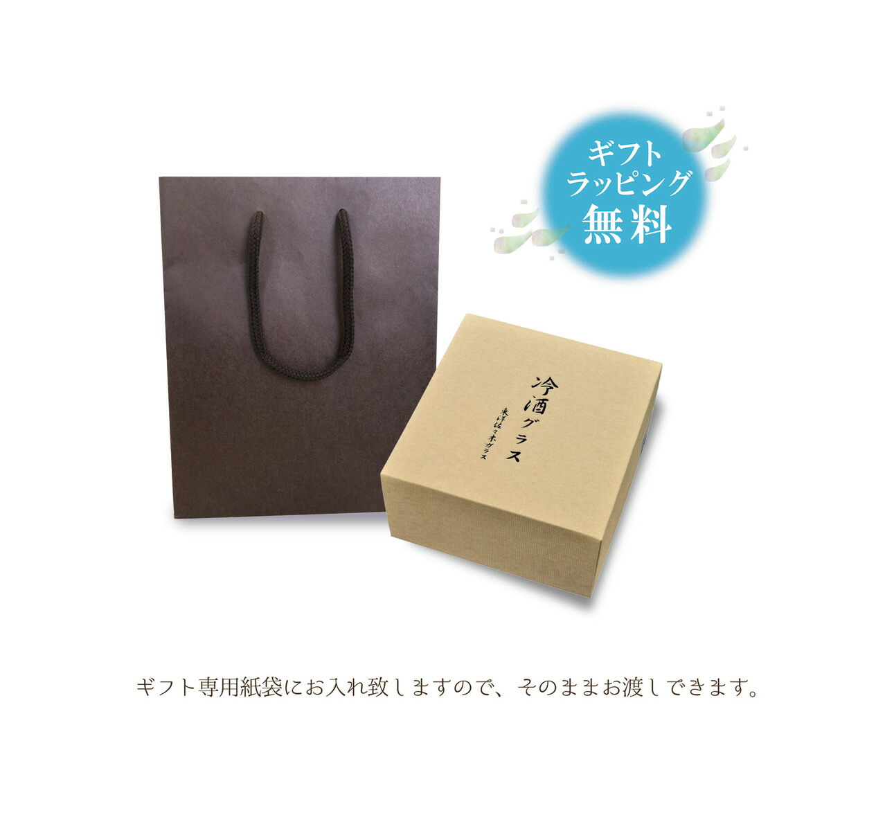 冷酒セット 青 送料無料 日本製 記念品 日本酒 焼酎 グラス コップ 誕生日 退職 父の日 母の日 豪華 おしゃれ 高級 クリスタル ギフト 贈り物 プレゼント お酒 内祝い 引き出物 金婚式 おちょこ ぐい み 盃 ハンドメイド お祝い 金箔 国産