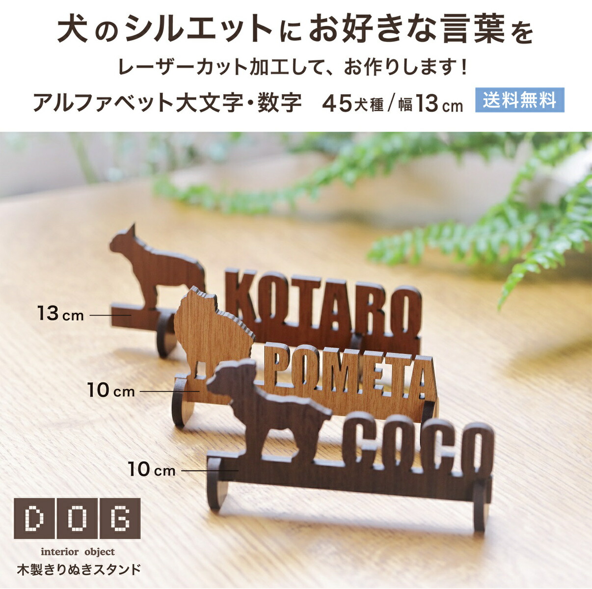 楽天市場】犬 木製 置物 インテリア オブジェ【送料無料】イヌ Dog